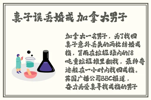 锕锵锵锵铜铜铜铜好痛