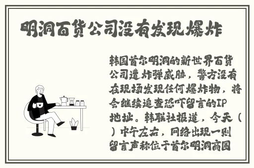 蜜臀**国产精品一区二区